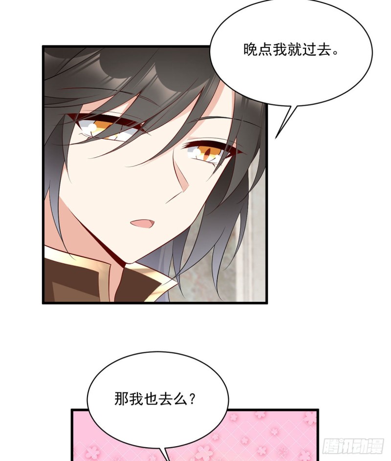 204.高调的自保29