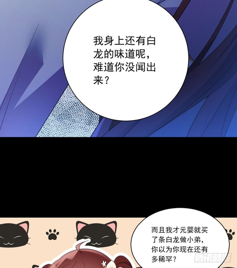 141.现代科学万岁！23