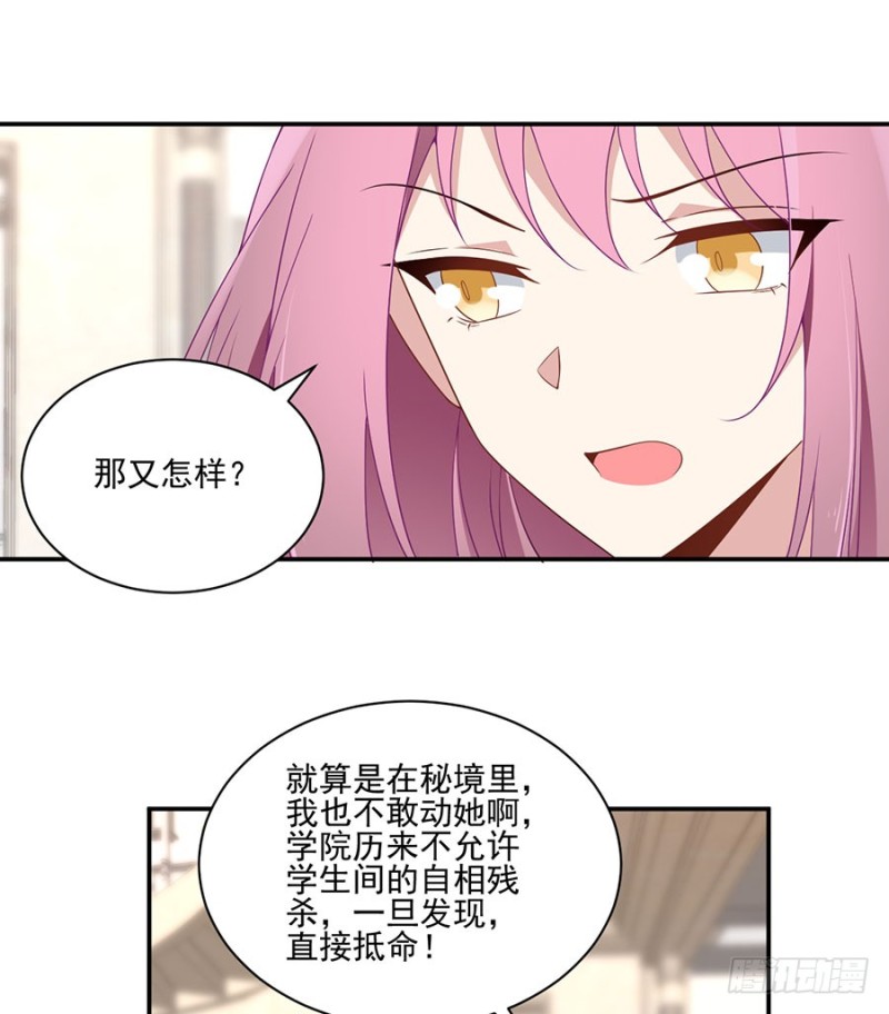 155.我的师父只有一个8