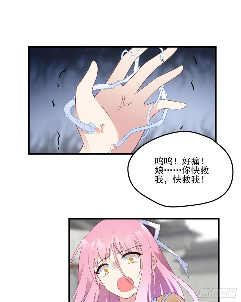 200.黑化兔子出击！17