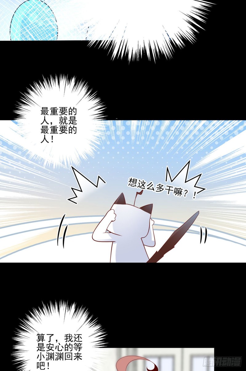 215.夭寿啦！元初又做饭啦！6