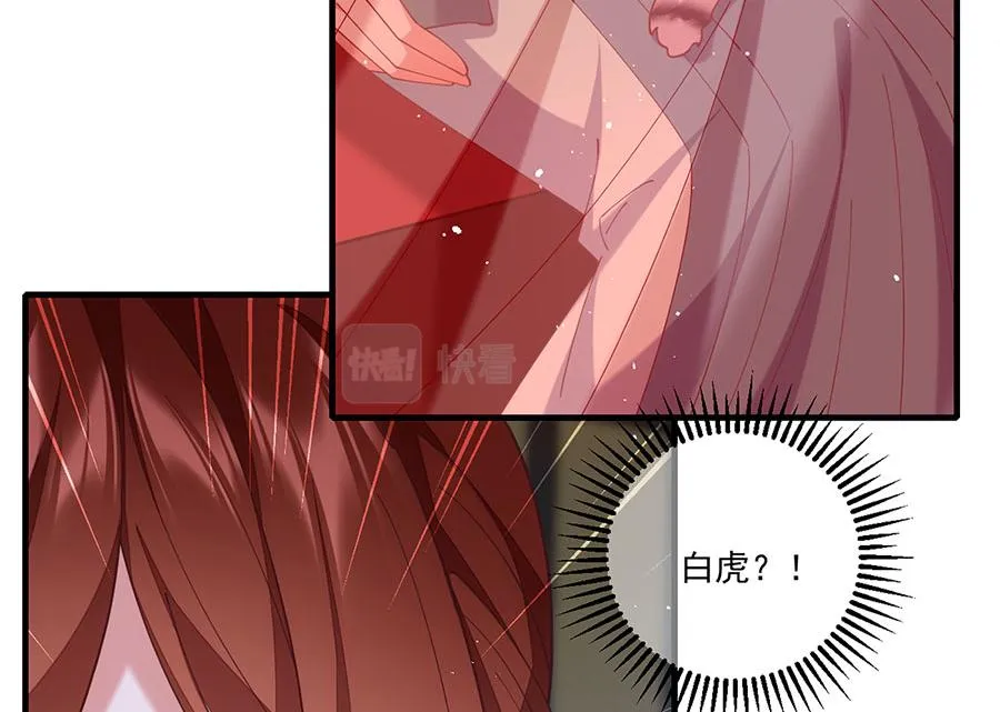 第437话 另择良主81