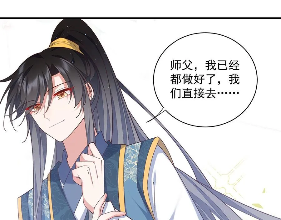 第468话 习惯使然41
