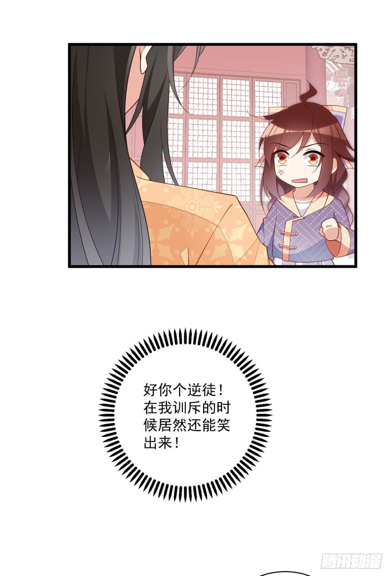 255.多出来的记忆9