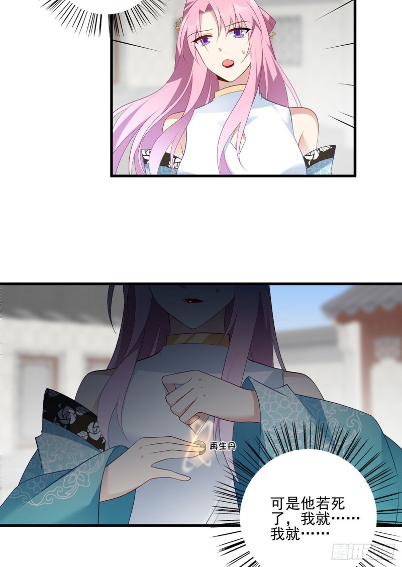 198.师父，一切有我24
