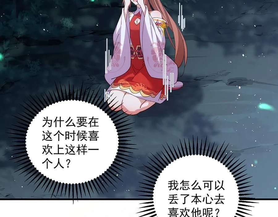 第462话 因果轮回92