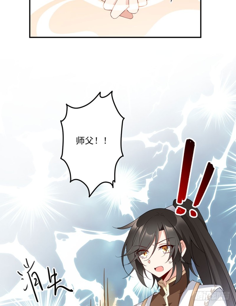 157.特级秘境44