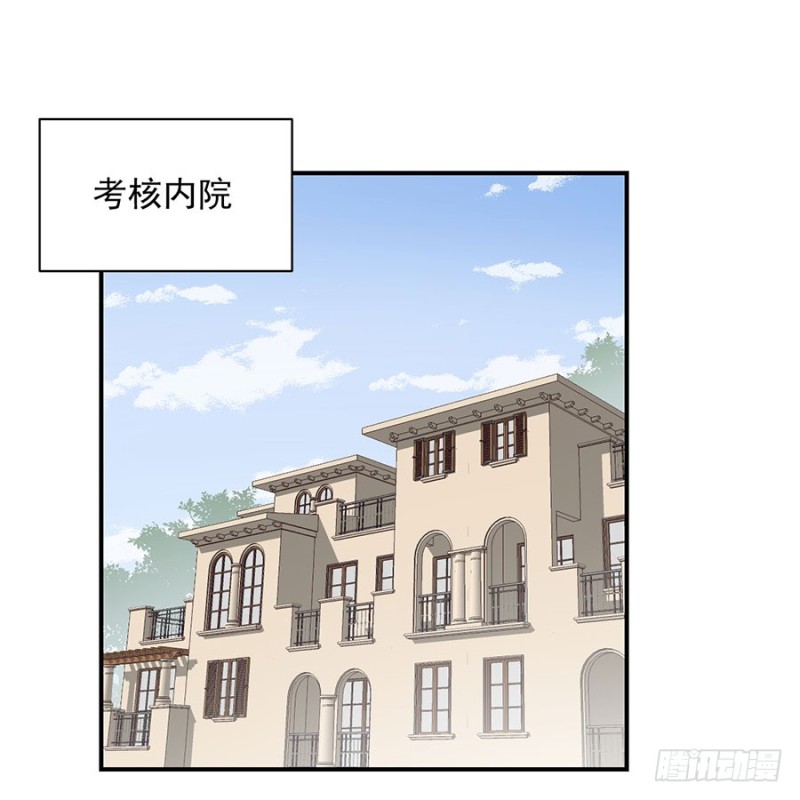 130.要被小渊渊发现了18
