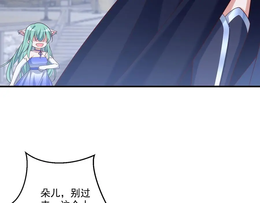 第488话 真假碎片118