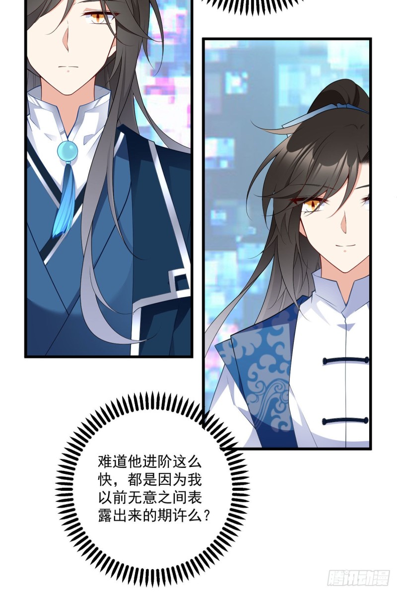 249.生了生了，它生了！3