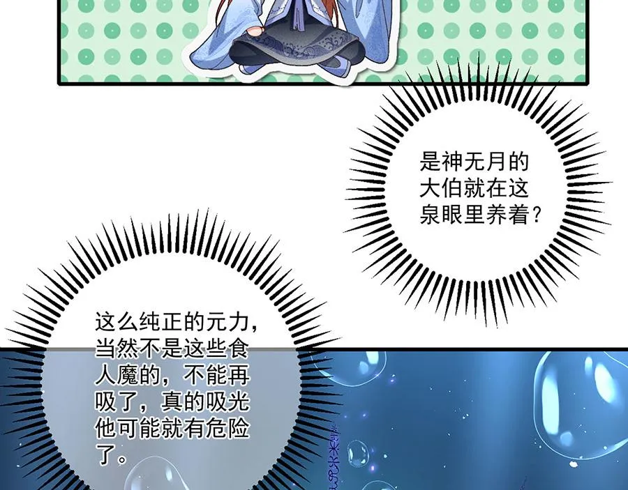 第448话 初战告捷65