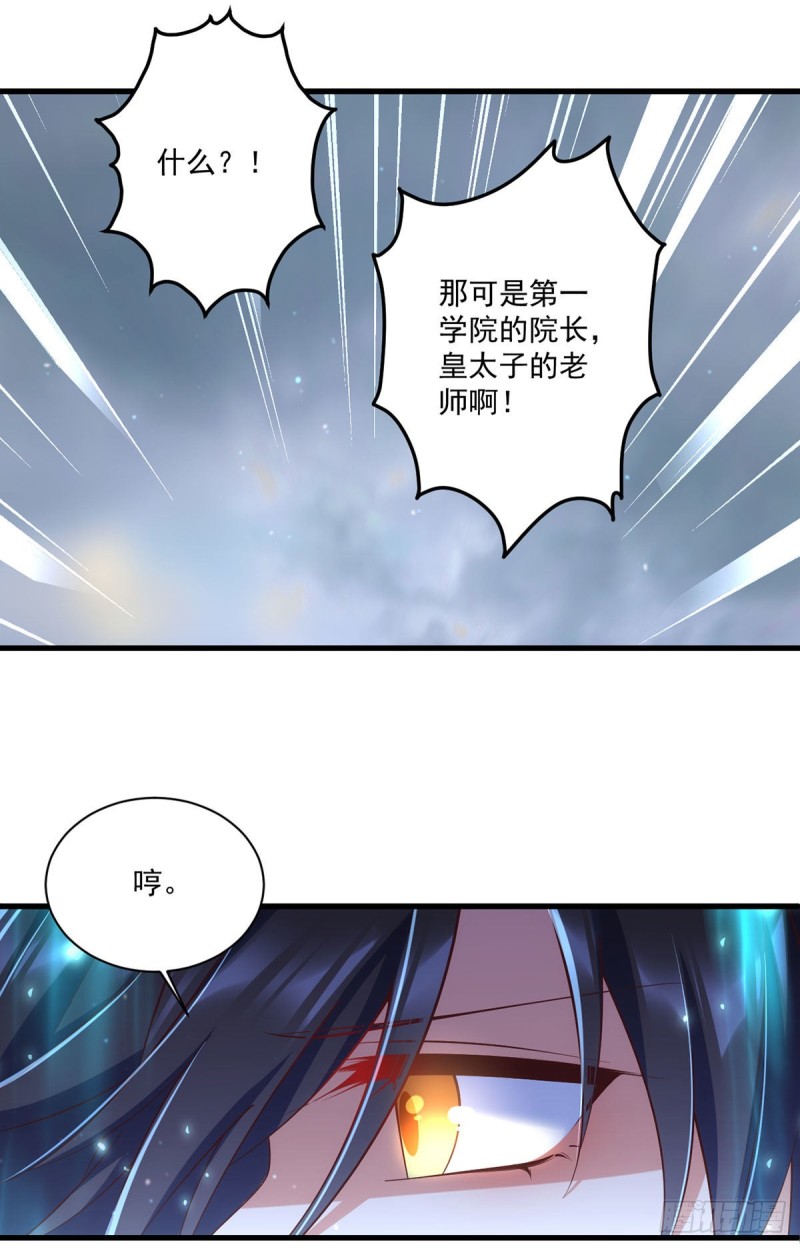 第318话 神剑威严23