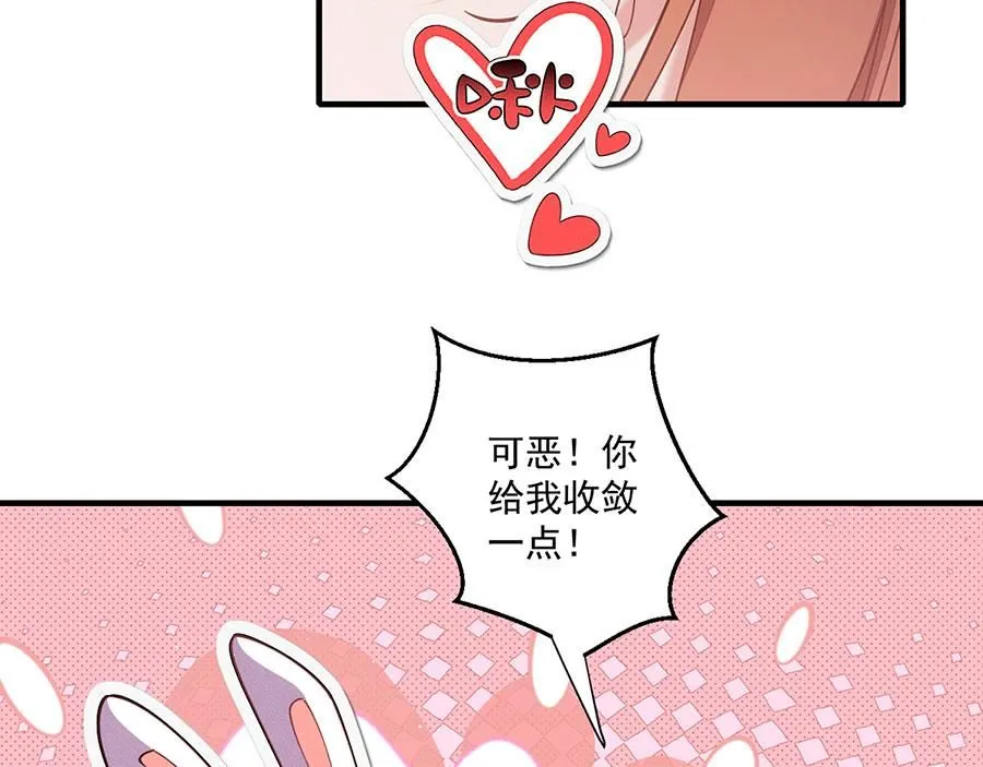 第477话 猜出缘由71
