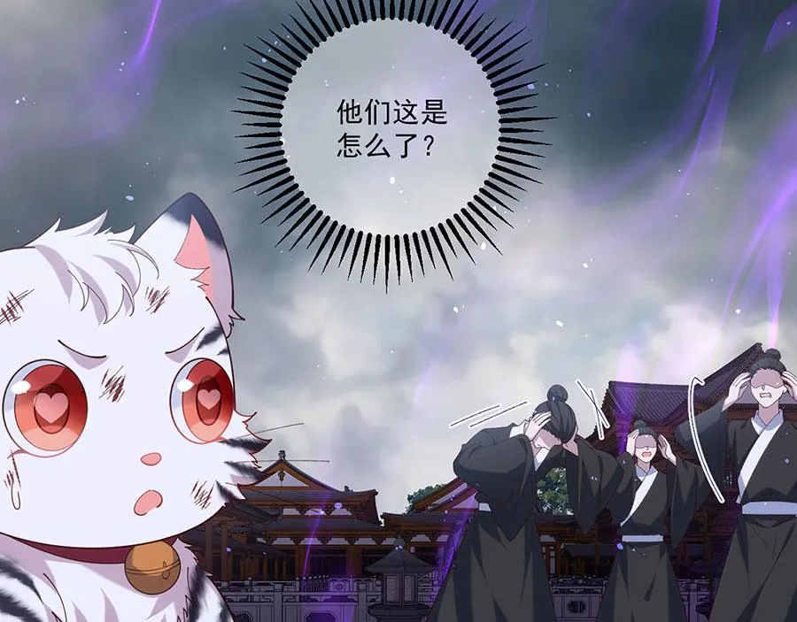 第448话 初战告捷29