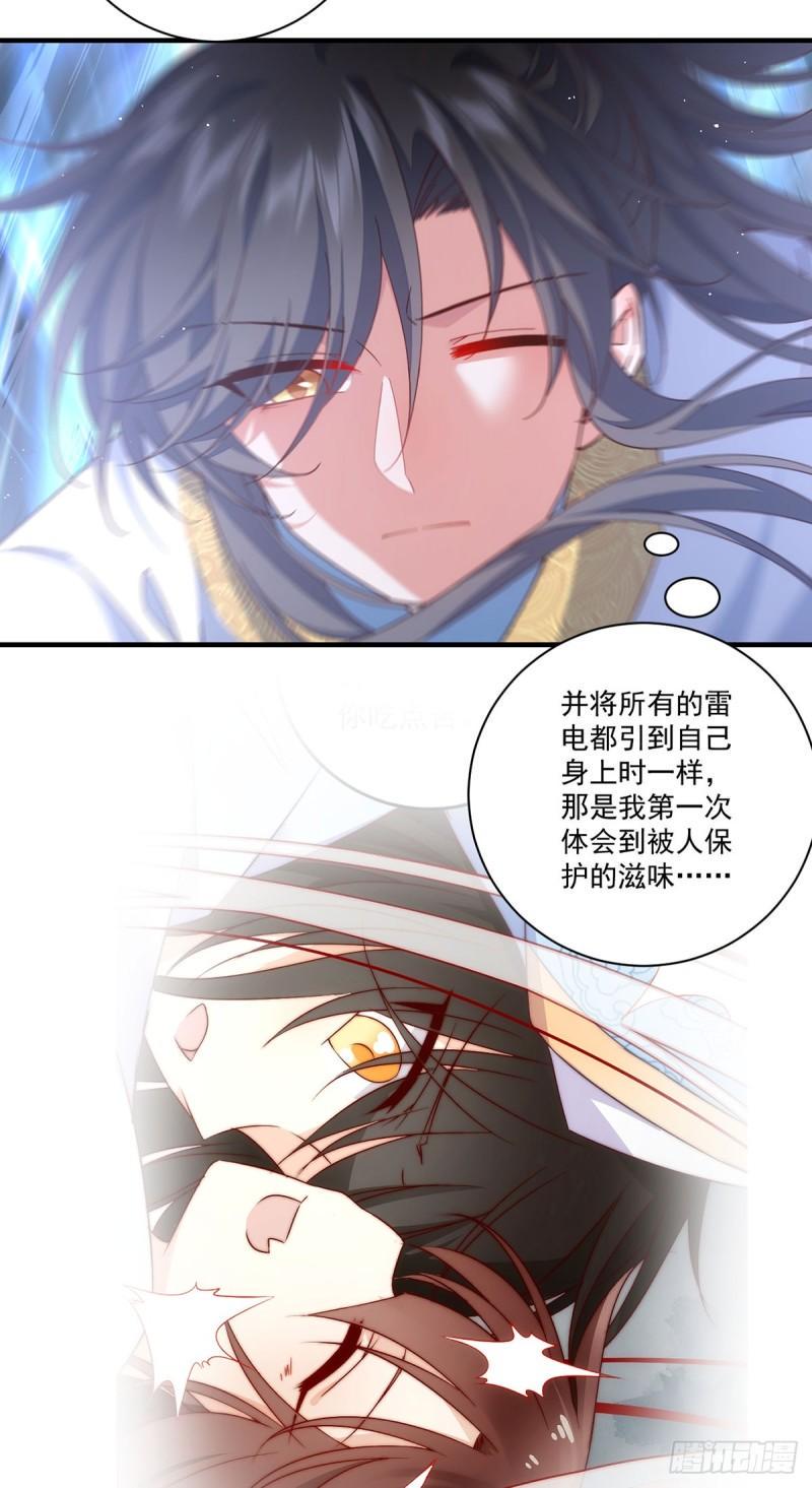 第425话 我来守护你！28