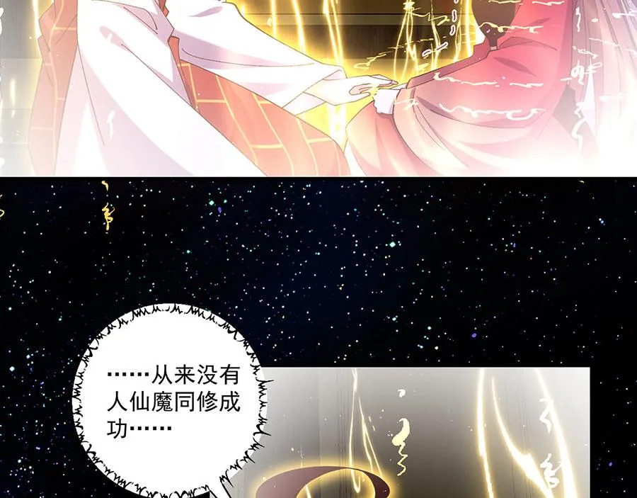 第447话 恩情21
