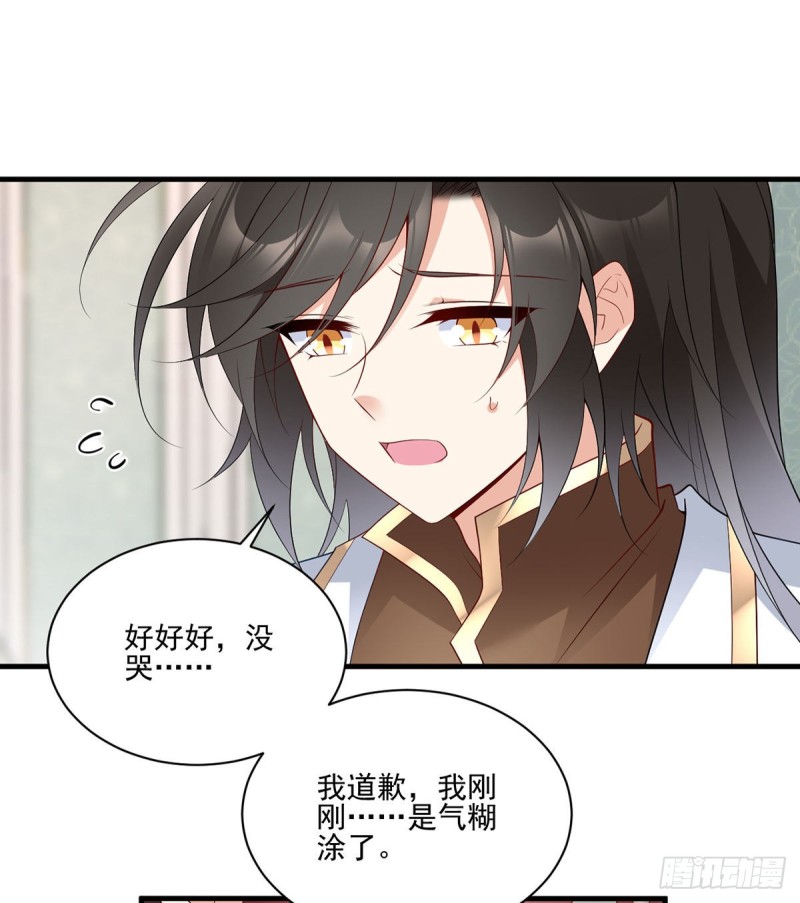 209.不听话的小孩要被打屁屁30