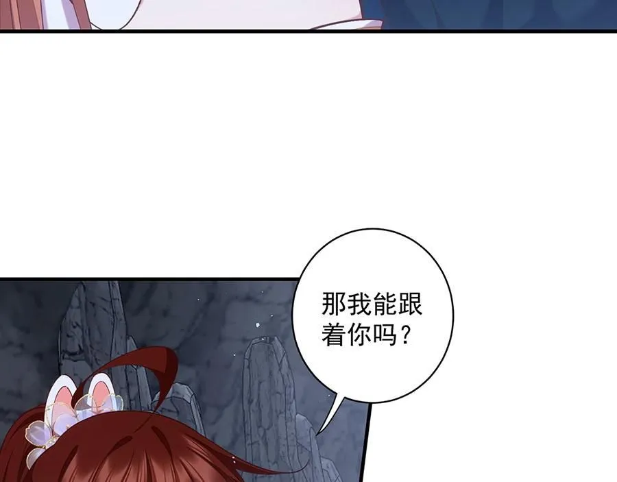 第461话 前尘旧梦46