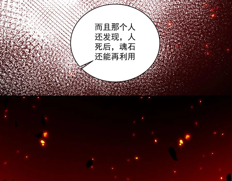 第440话 包子106