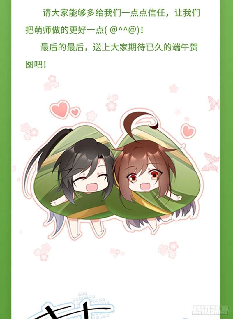 181.倒打一耙30