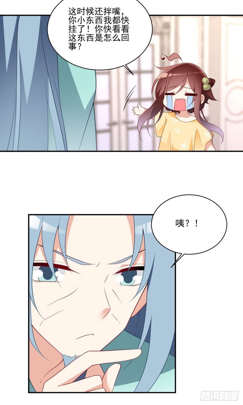 180.枯木的克星4