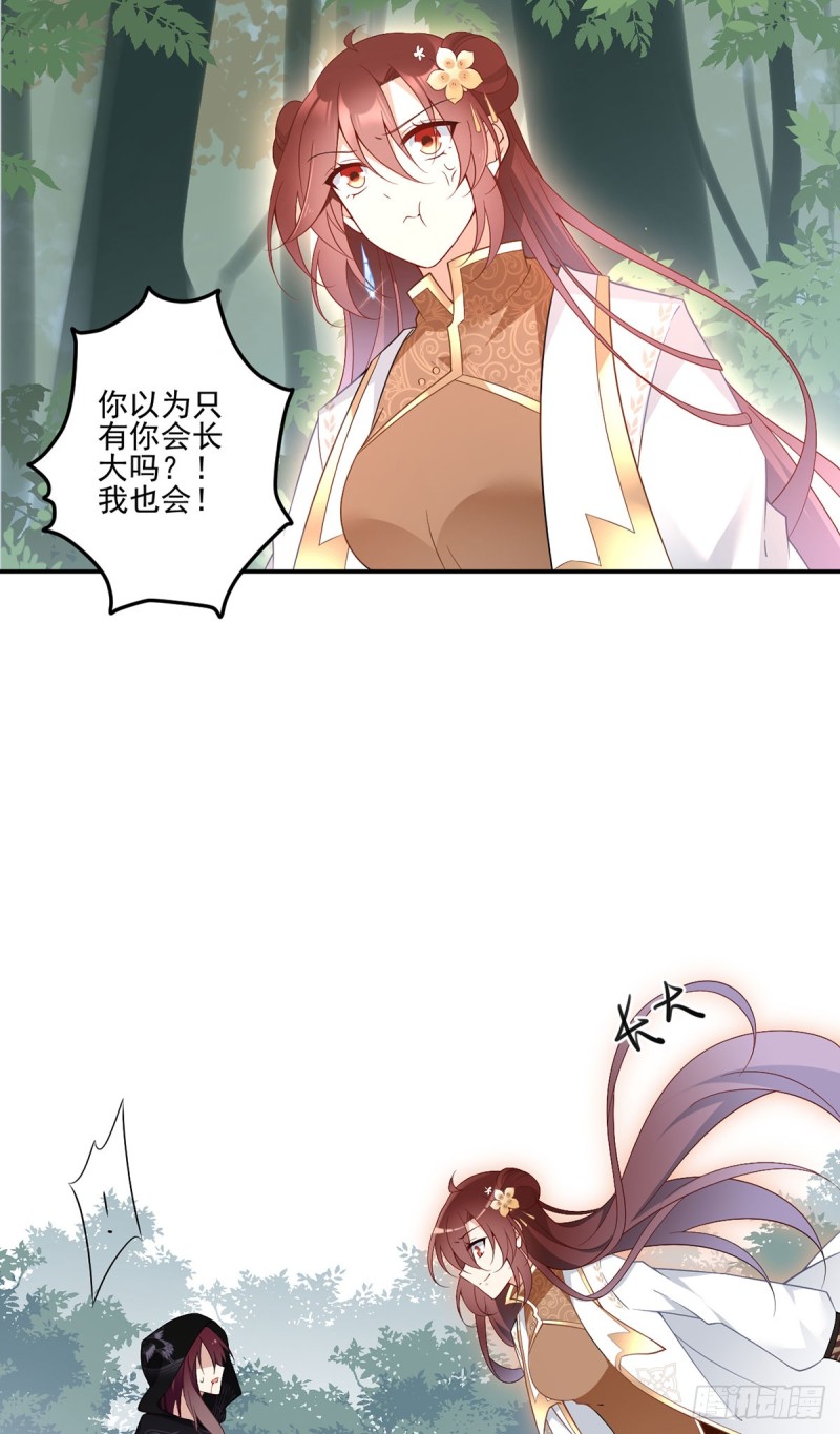 161.大力女金刚5