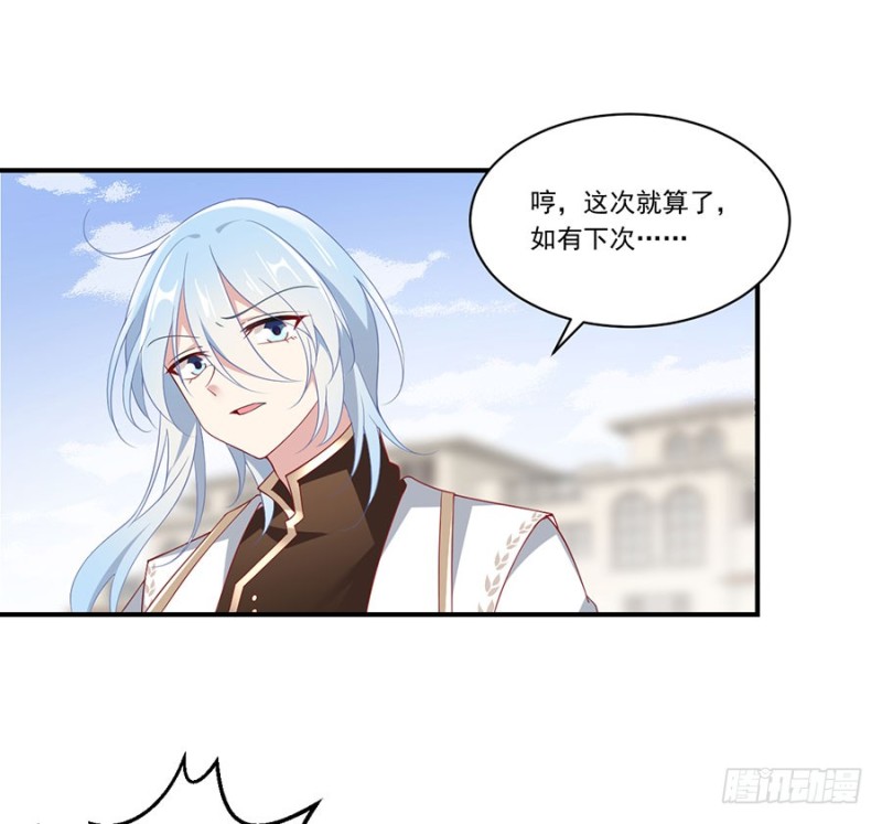 131.英雄救美35