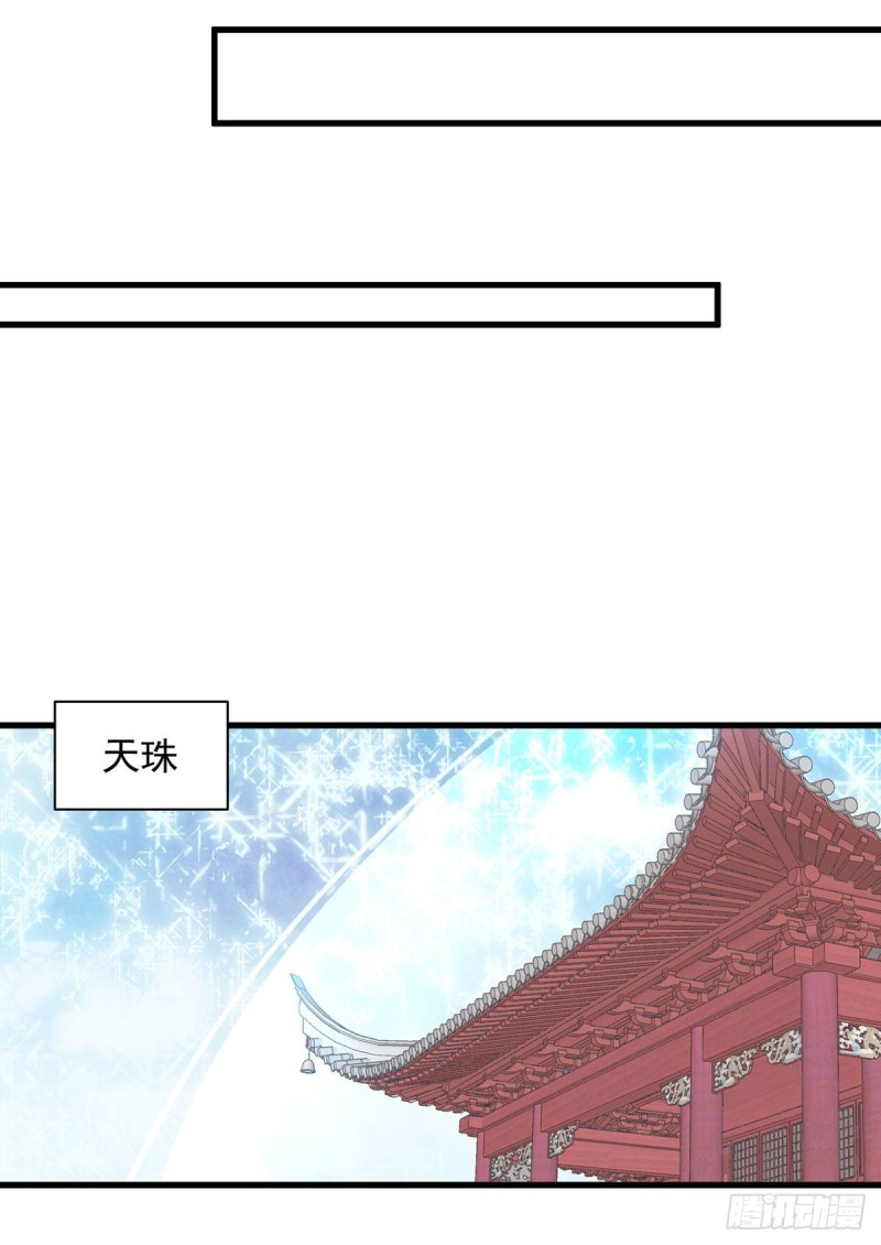 250.小白龙孵化了25