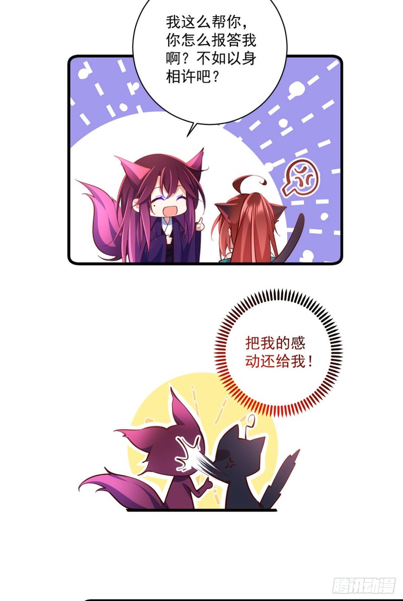 第318话 神剑威严13