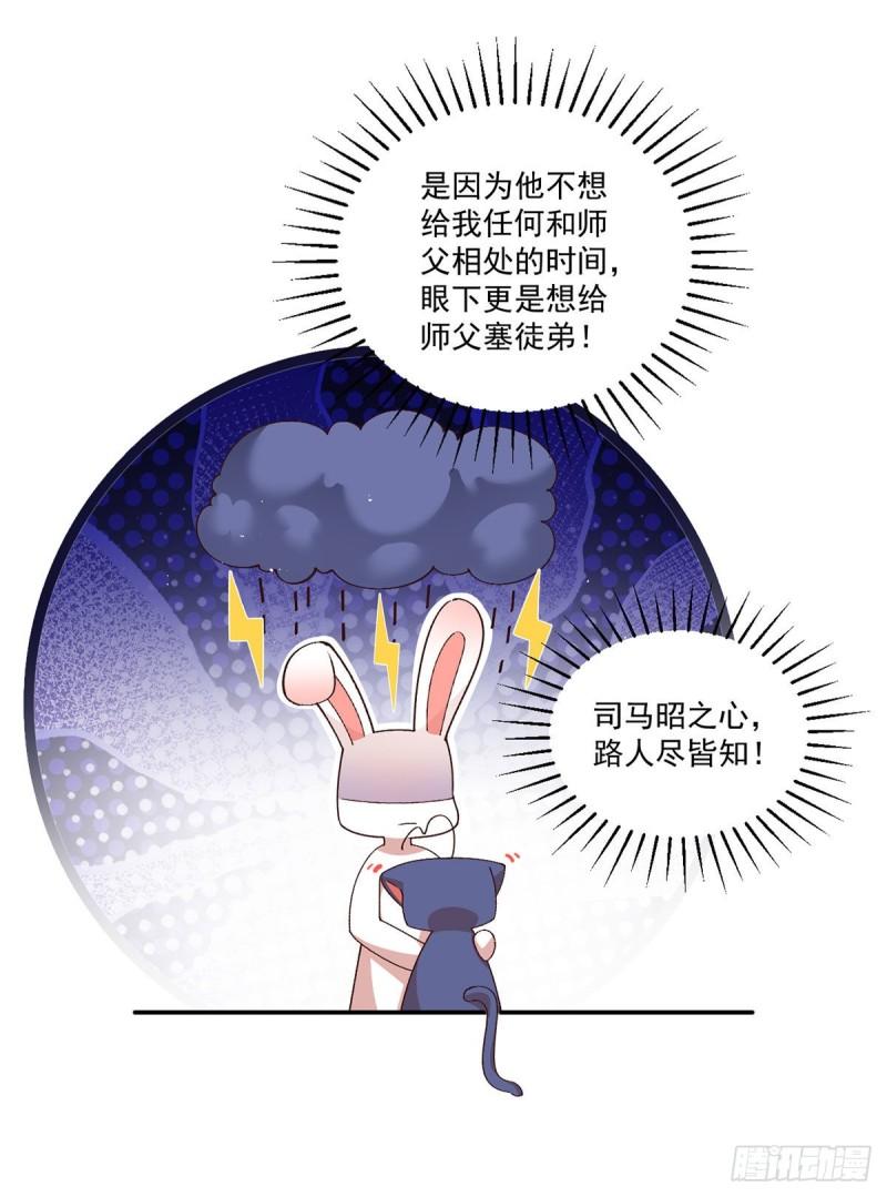 第353话 操练的真相10