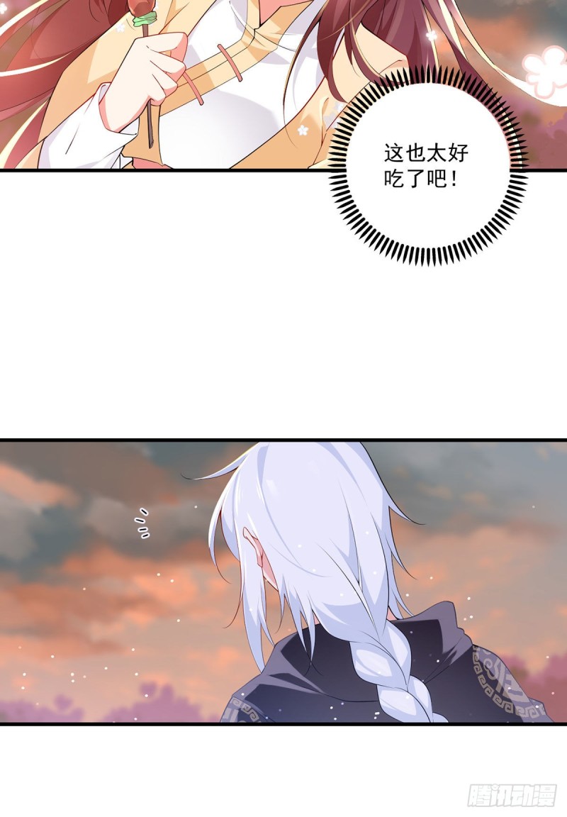 286.留给徒弟吃17