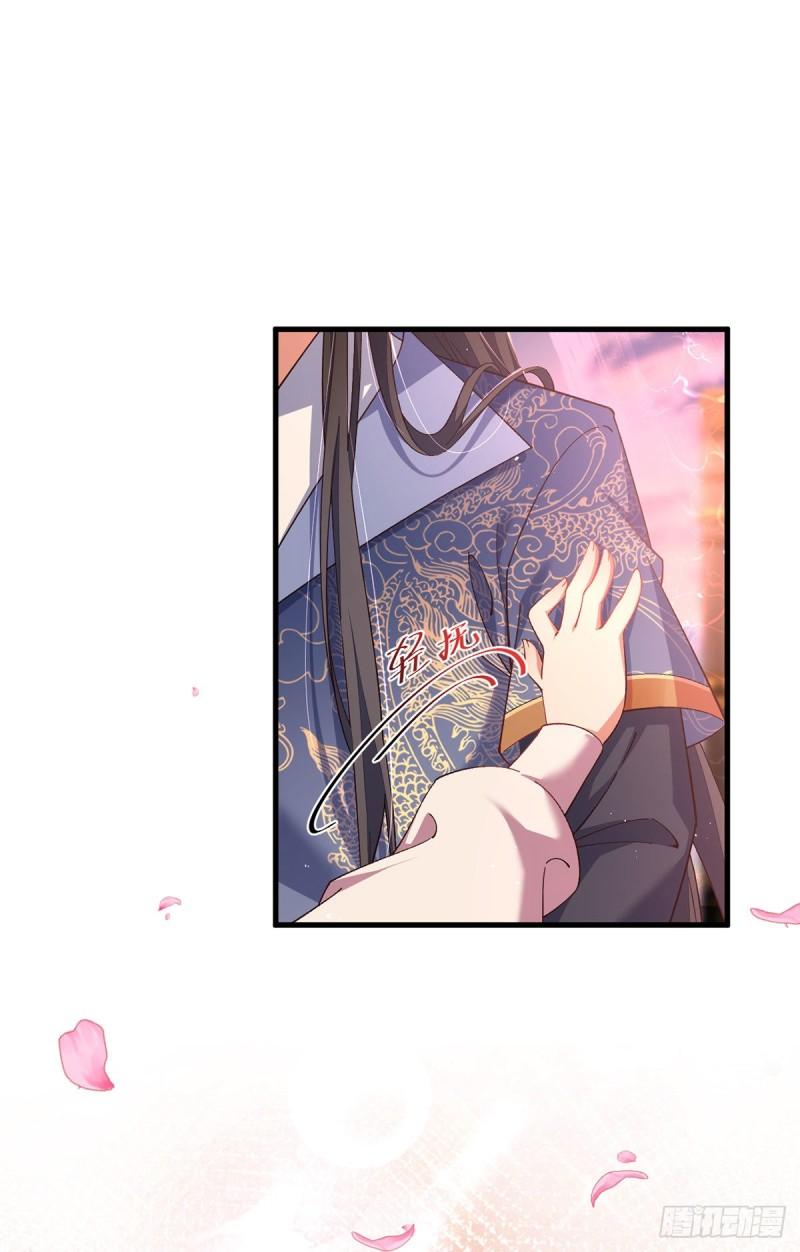 第354话 师父主动了！33