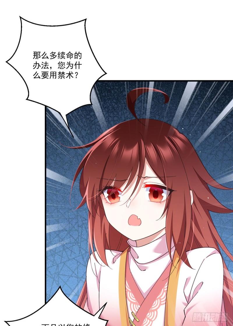第355话 等不到的人27