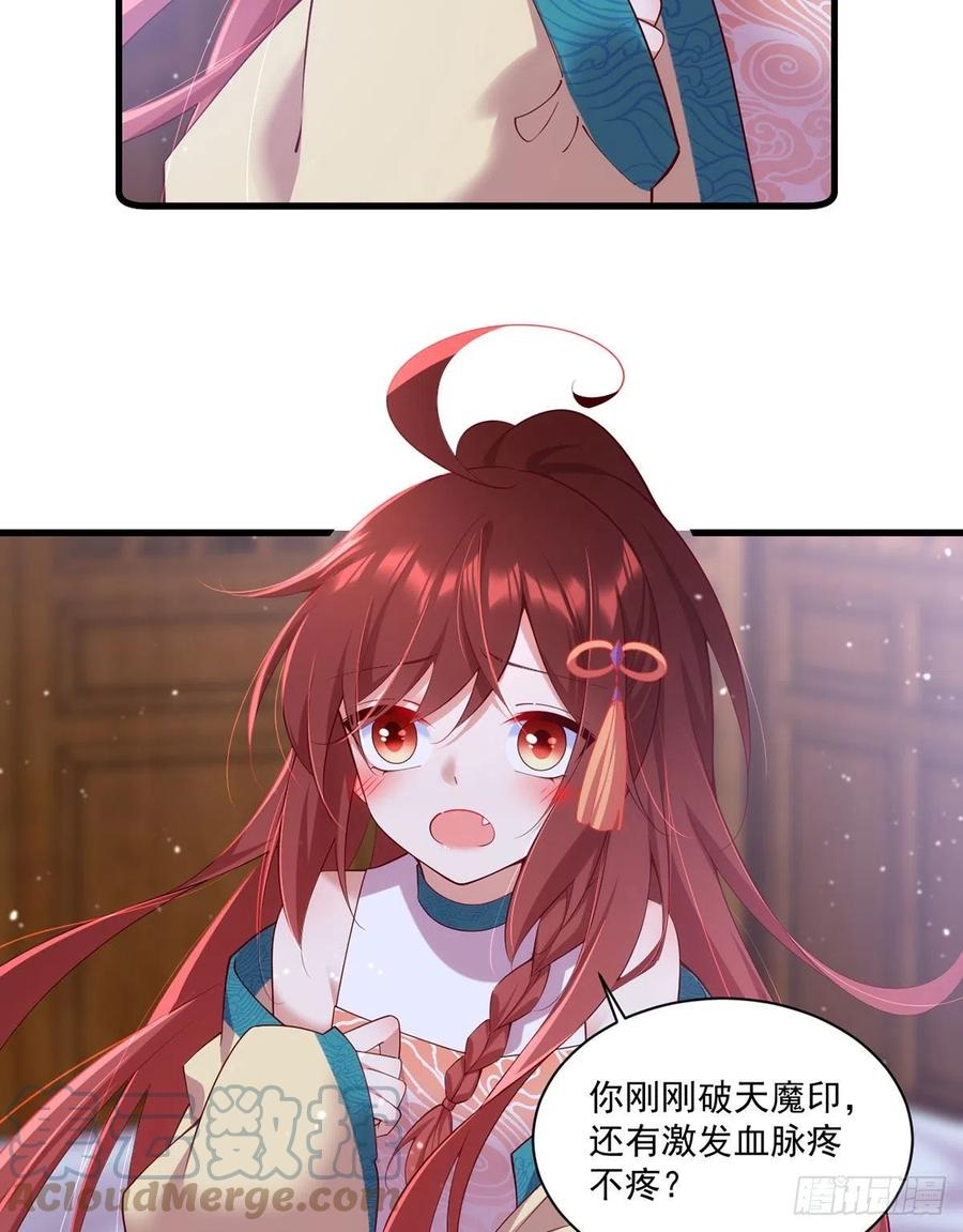 第314话 恶婆婆厉老6