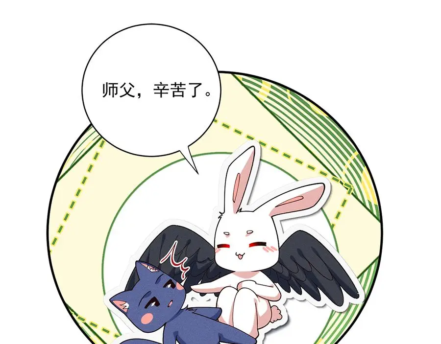第491话 骑龙少女斗恶魔94