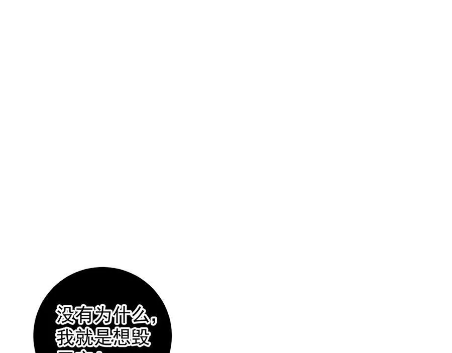 第465话 决裂63