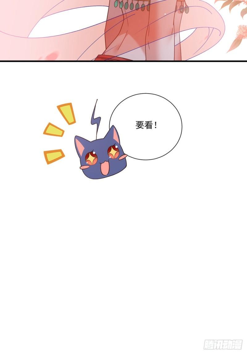 第386话 亡灵故事29