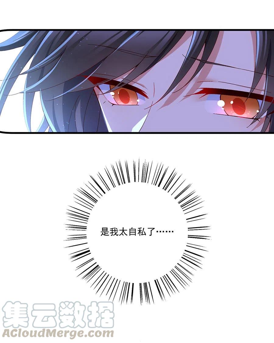 第299话 漫天流火18
