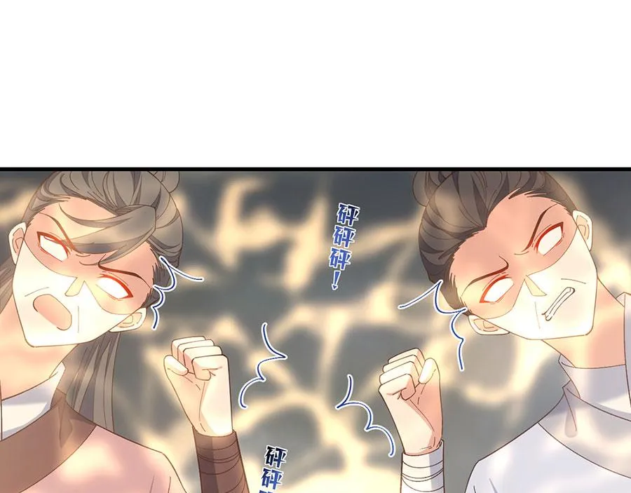第452话 撑场子42