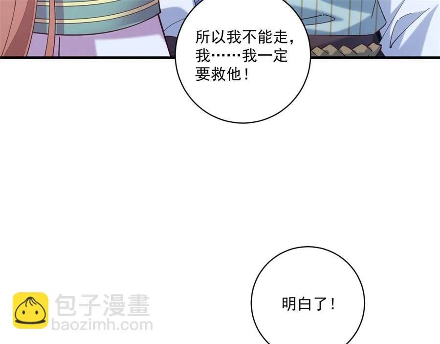 第442话 佛心难成58