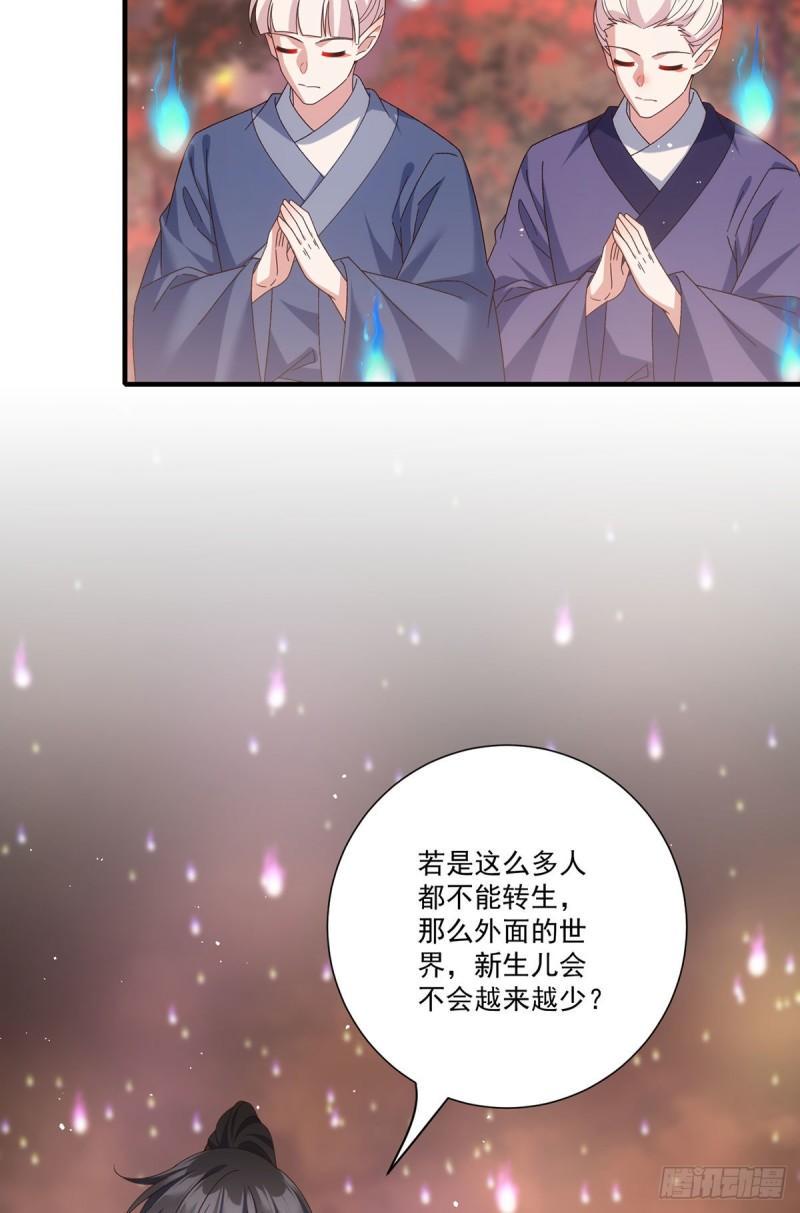 第385话 和好18