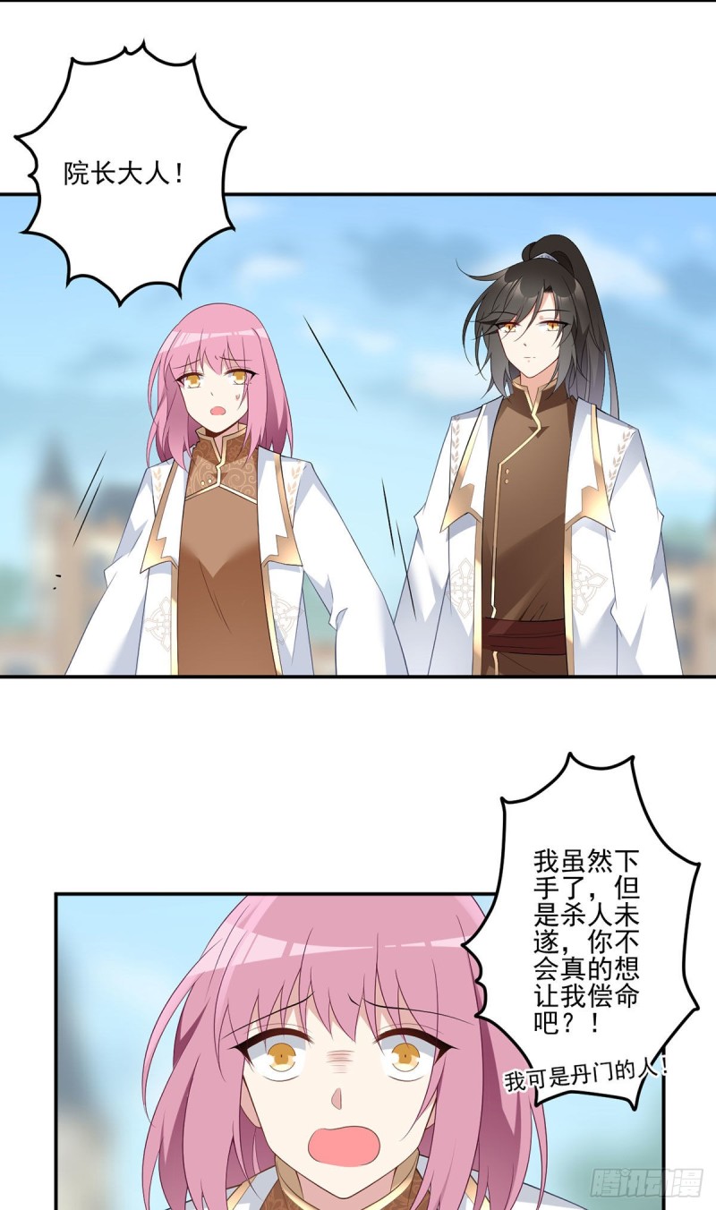 185.磕头道歉5
