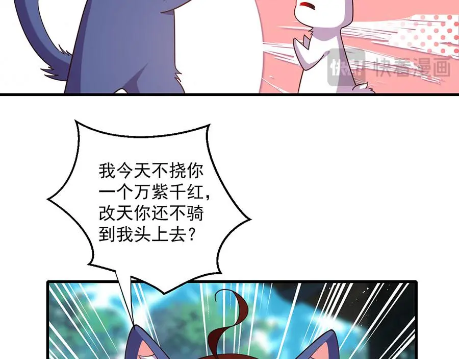 第492话 原来有解药的！23