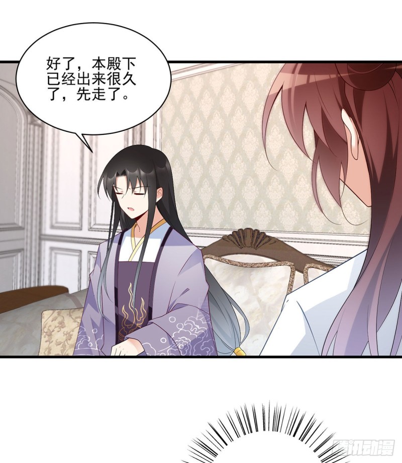 208.做戏就要做全套10