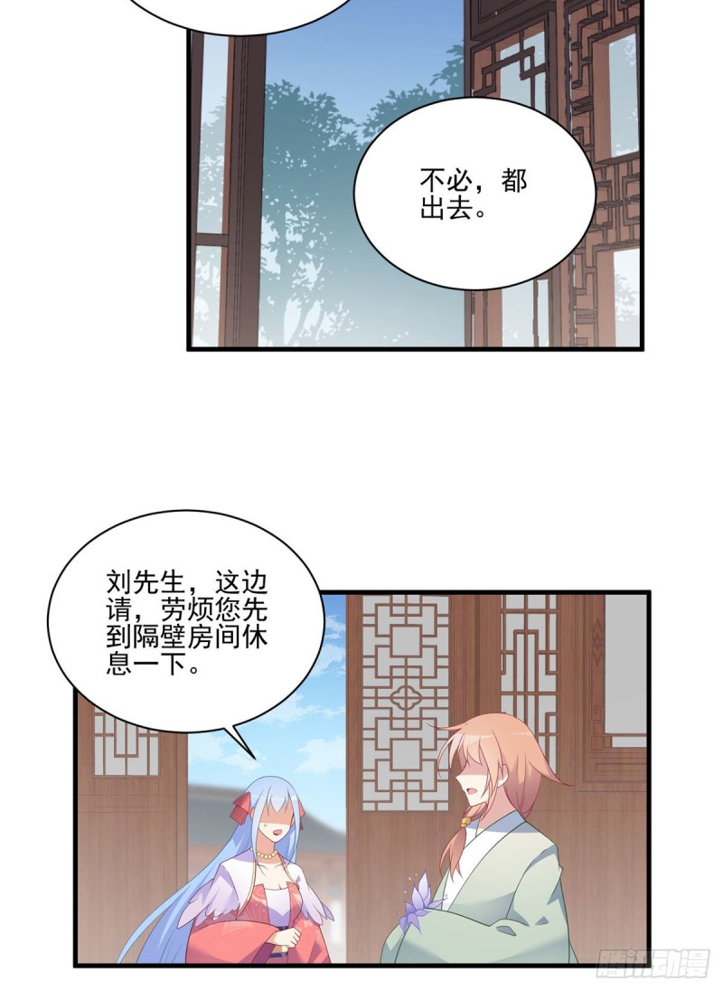 194.阴谋毒计10