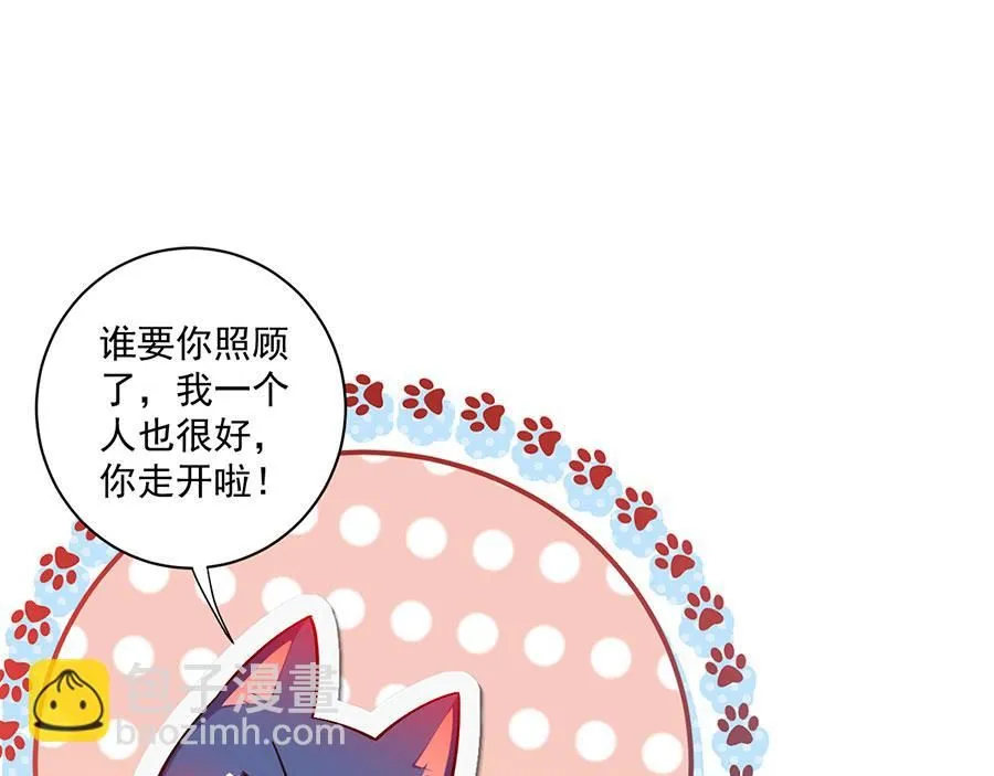 第472话 露面83
