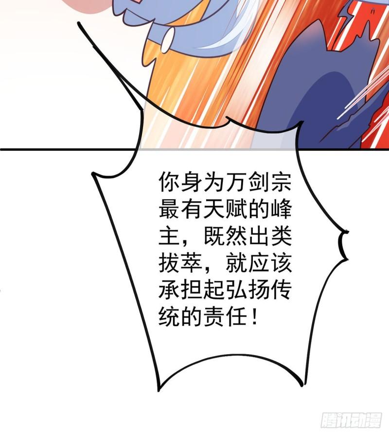第352话 后院要起火了！34