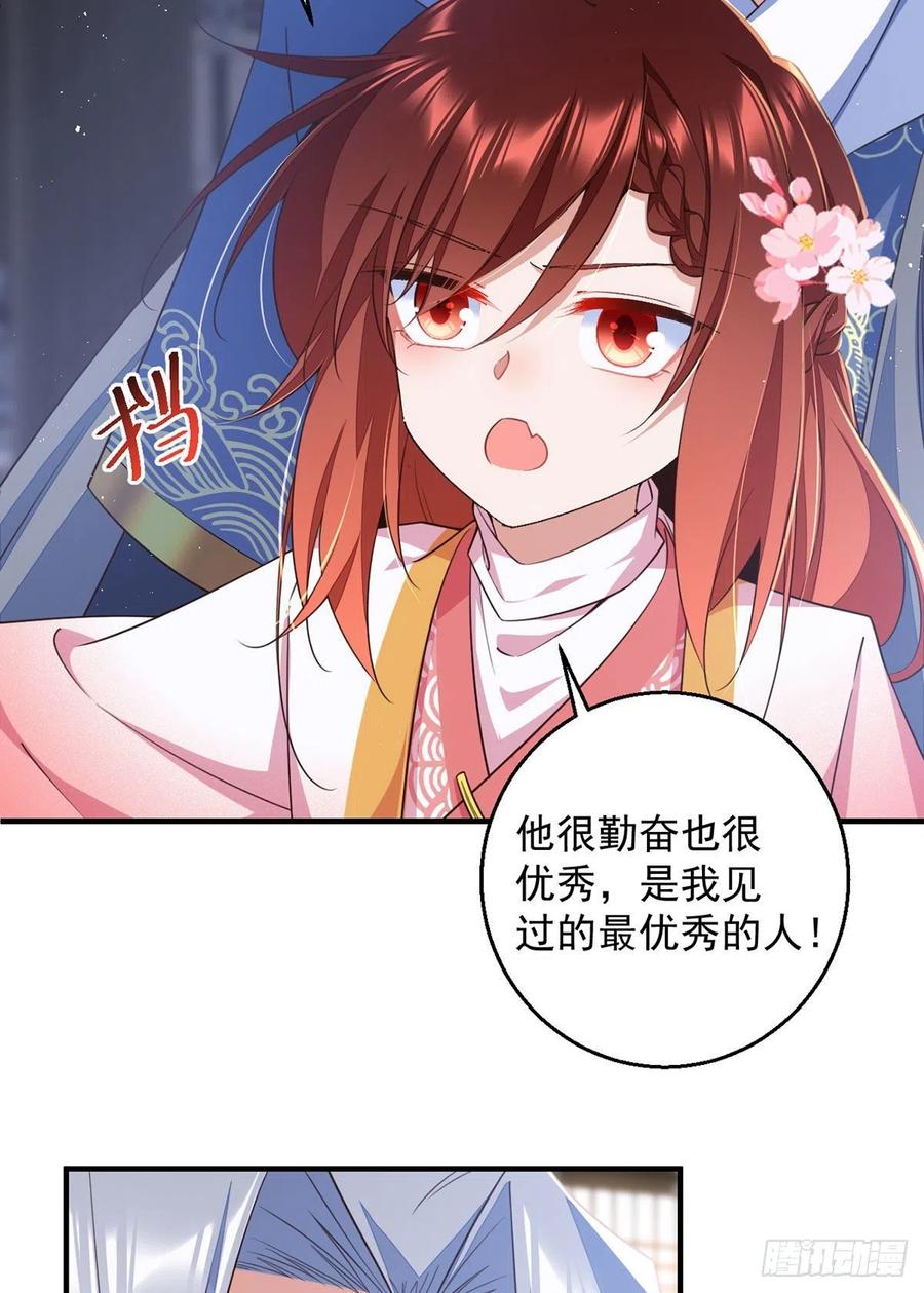 第348话 初次交锋31