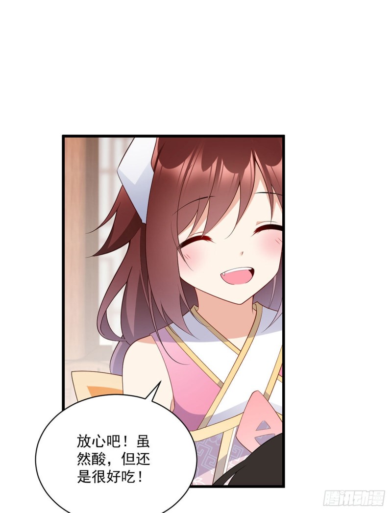 239.这些醋，我来吃32