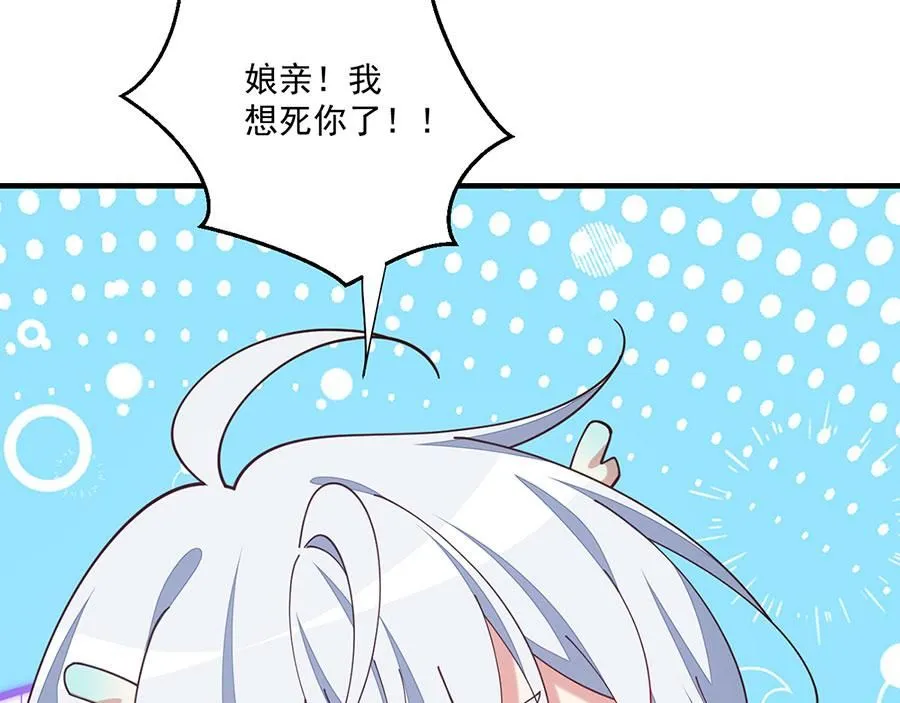 第478话 初步和解67
